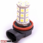   Светодиодная автолампа H11 27 LED SMD5050 (2шт.)