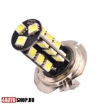   Светодиодная автолампа H7 - 27 SMD 5050 X-slim (2шт.)